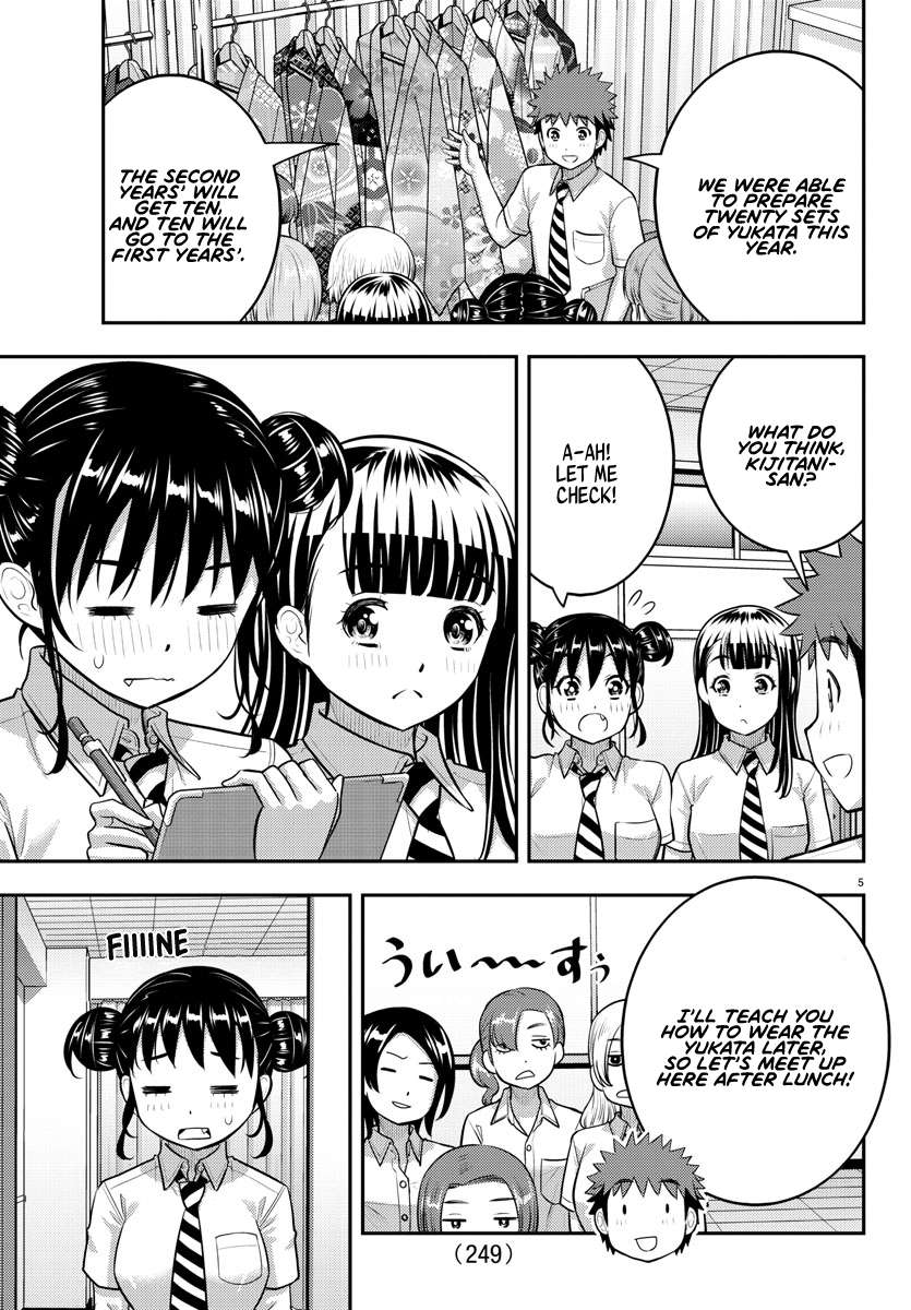 Yankee High School Girl Kuzuhana-chan, Chapter 159 image 05